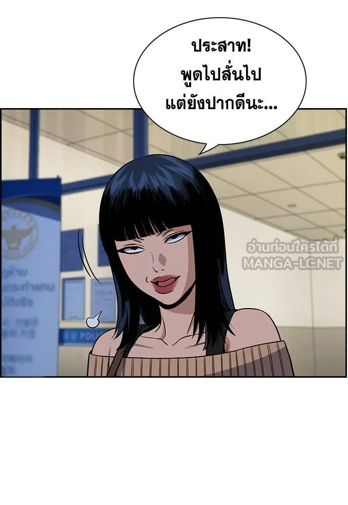 หน้า 90