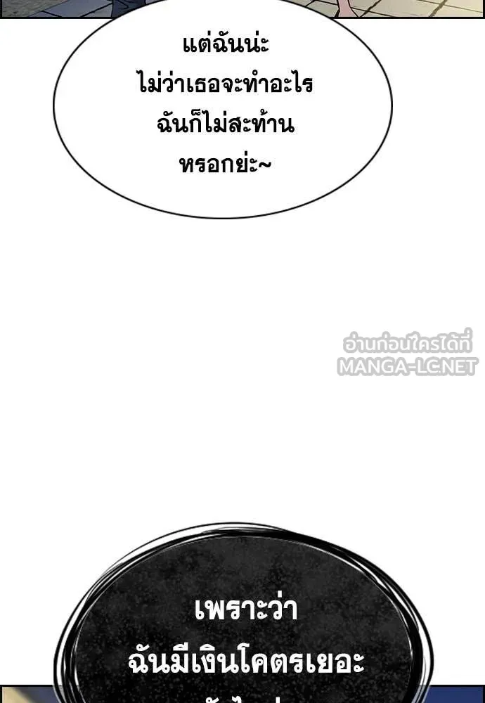 หน้า 92