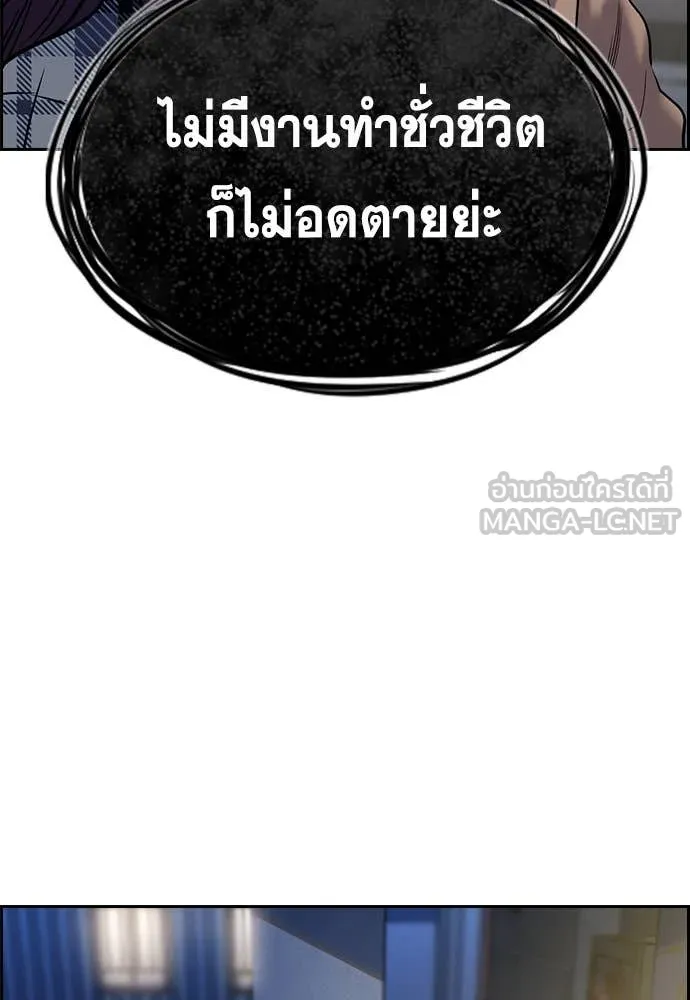 หน้า 94
