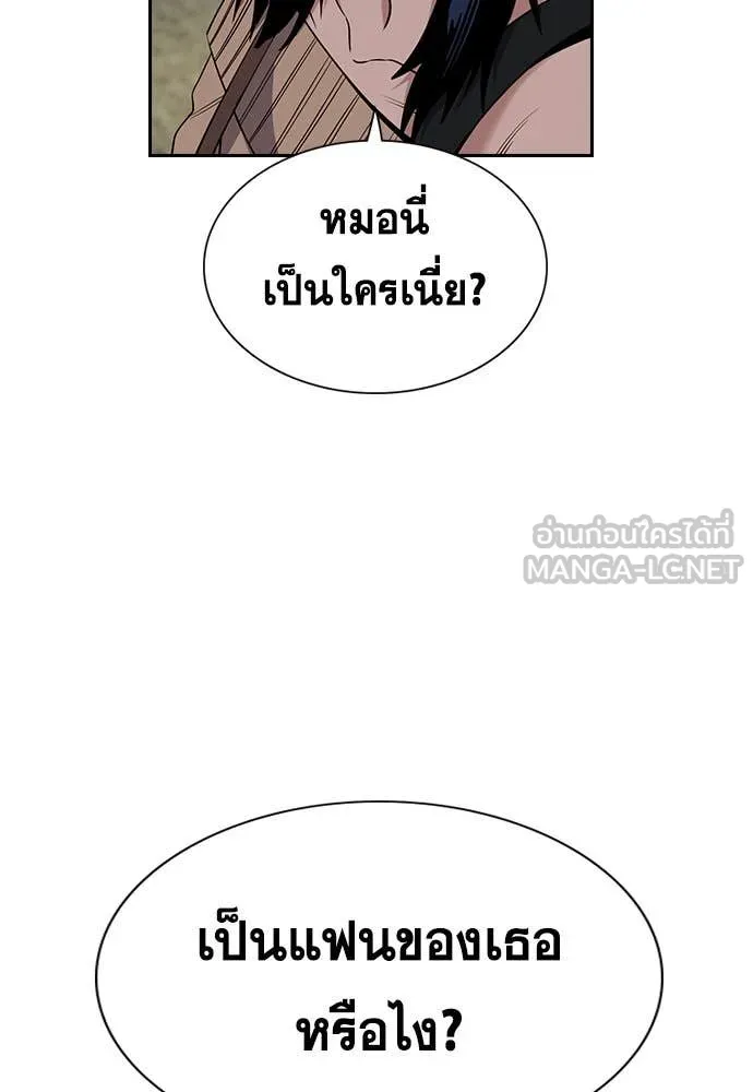 หน้า 97