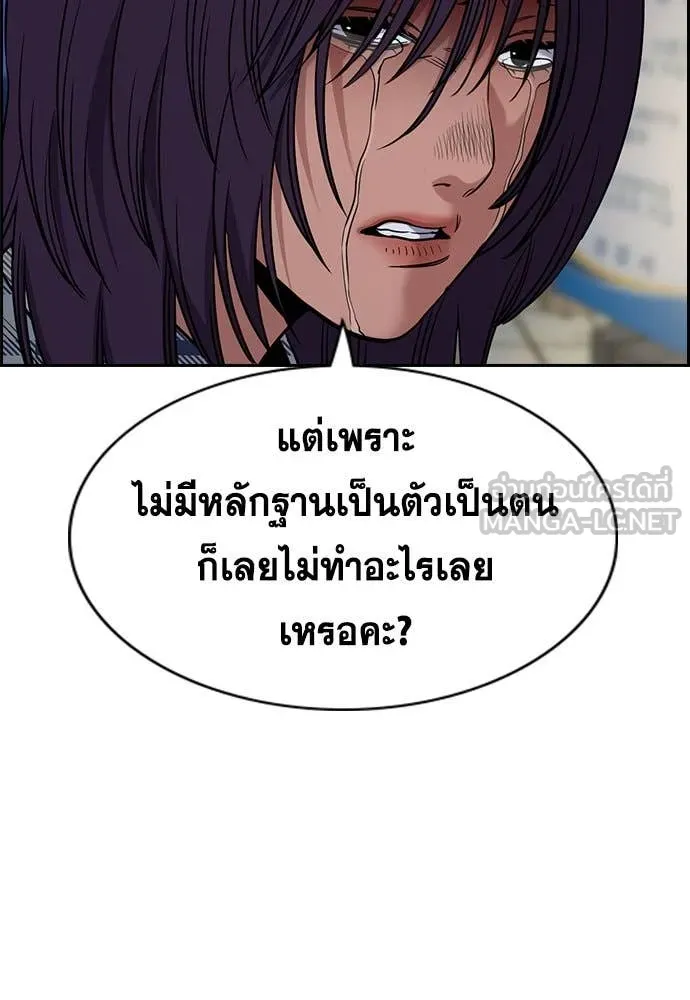 หน้า 103