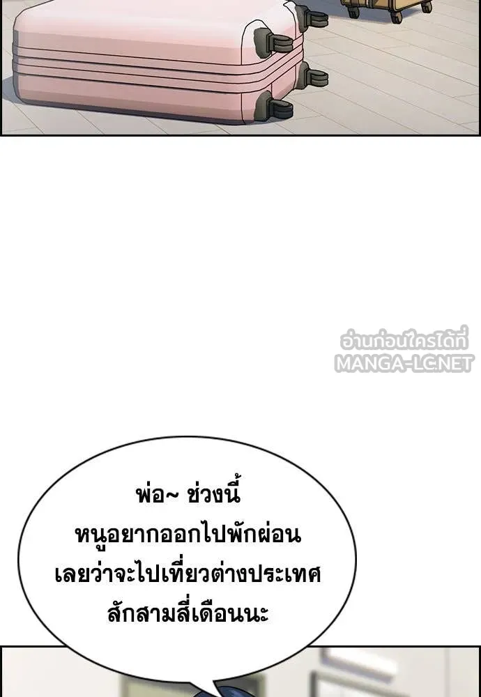 หน้า 111