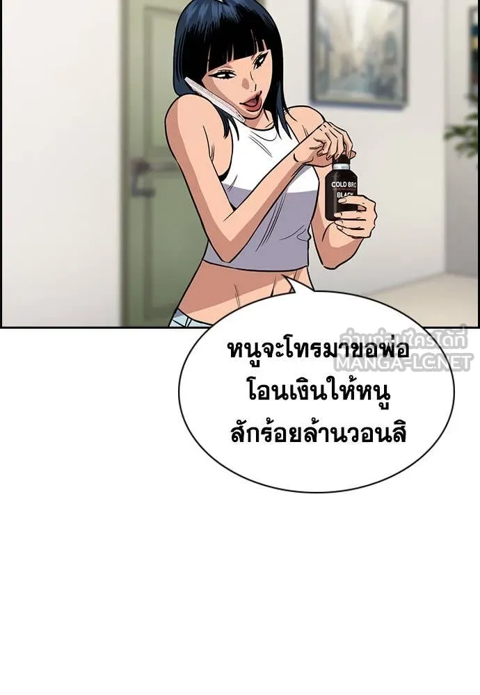 หน้า 112