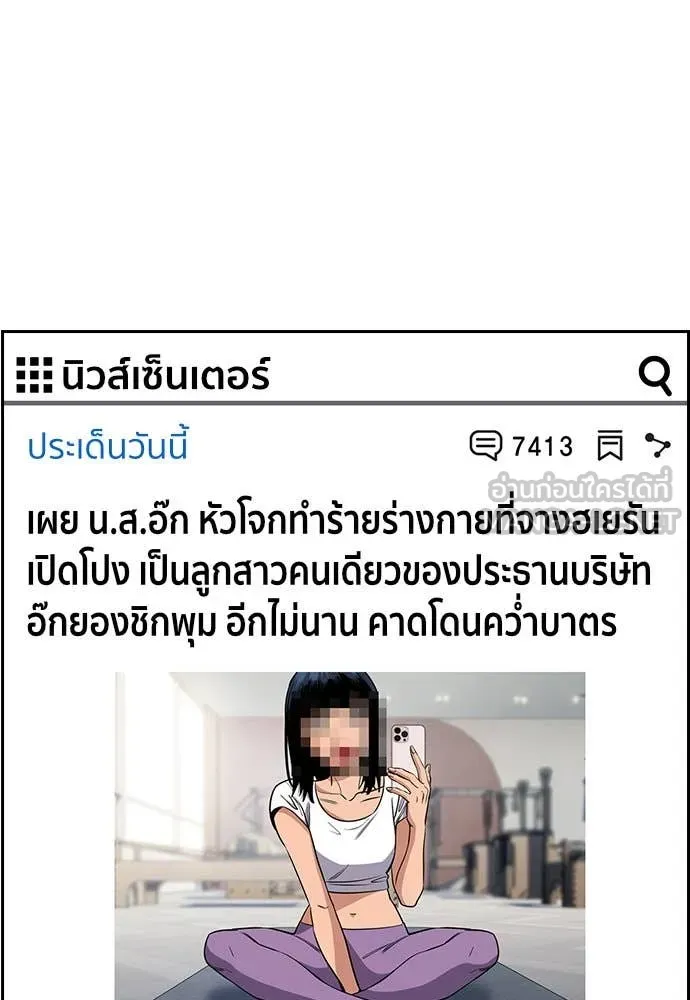 หน้า 123