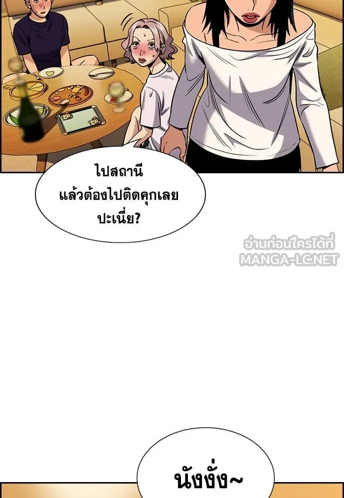 หน้า 47