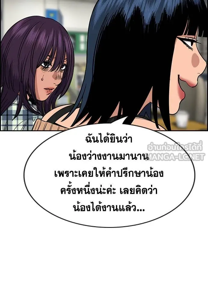 หน้า 55