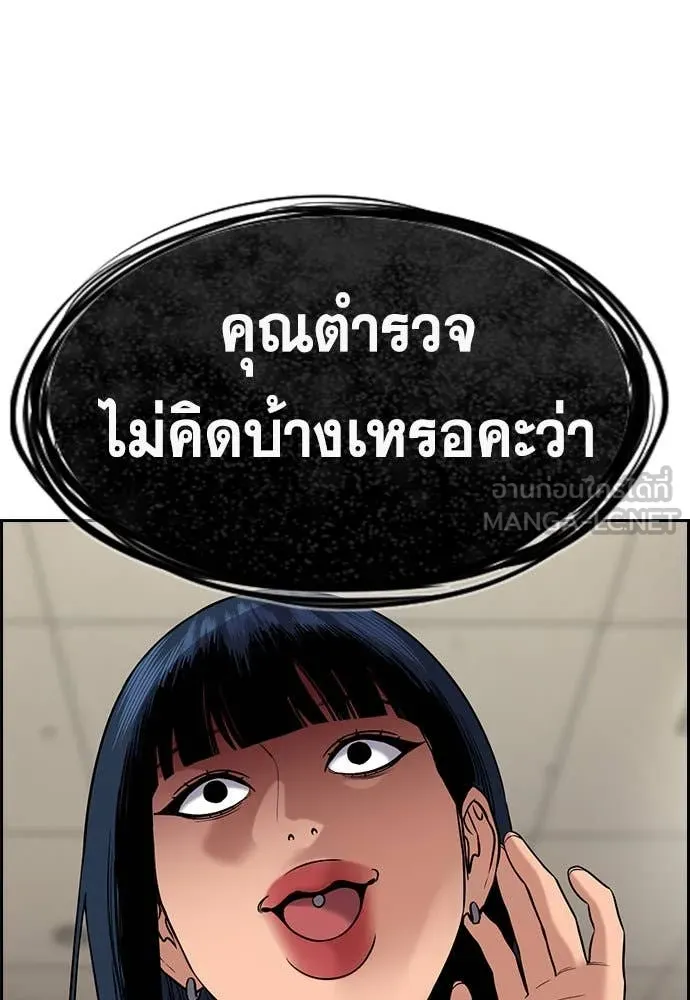 หน้า 56