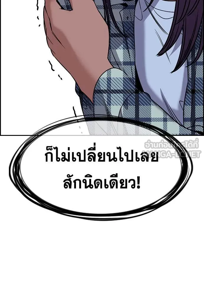 หน้า 77