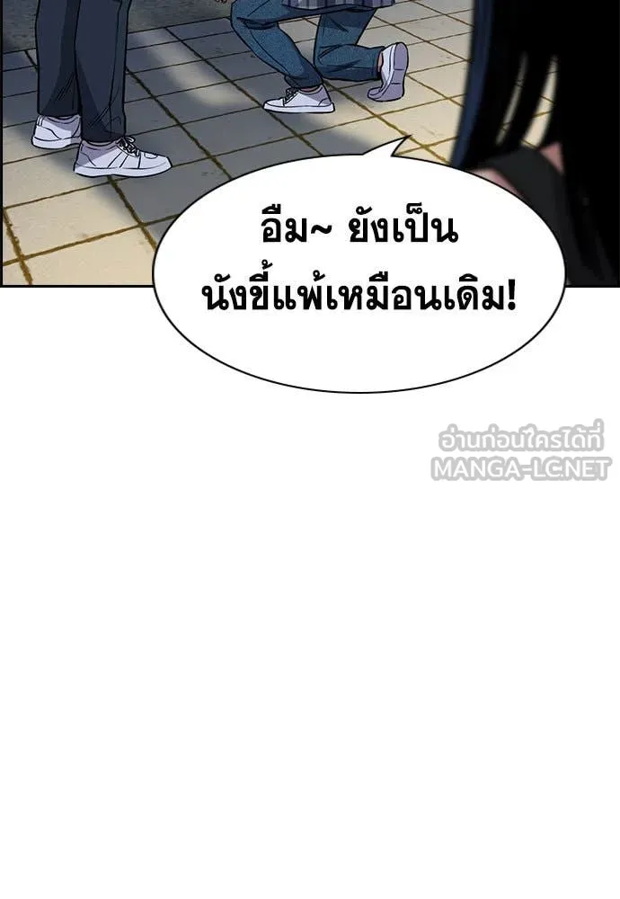 หน้า 79