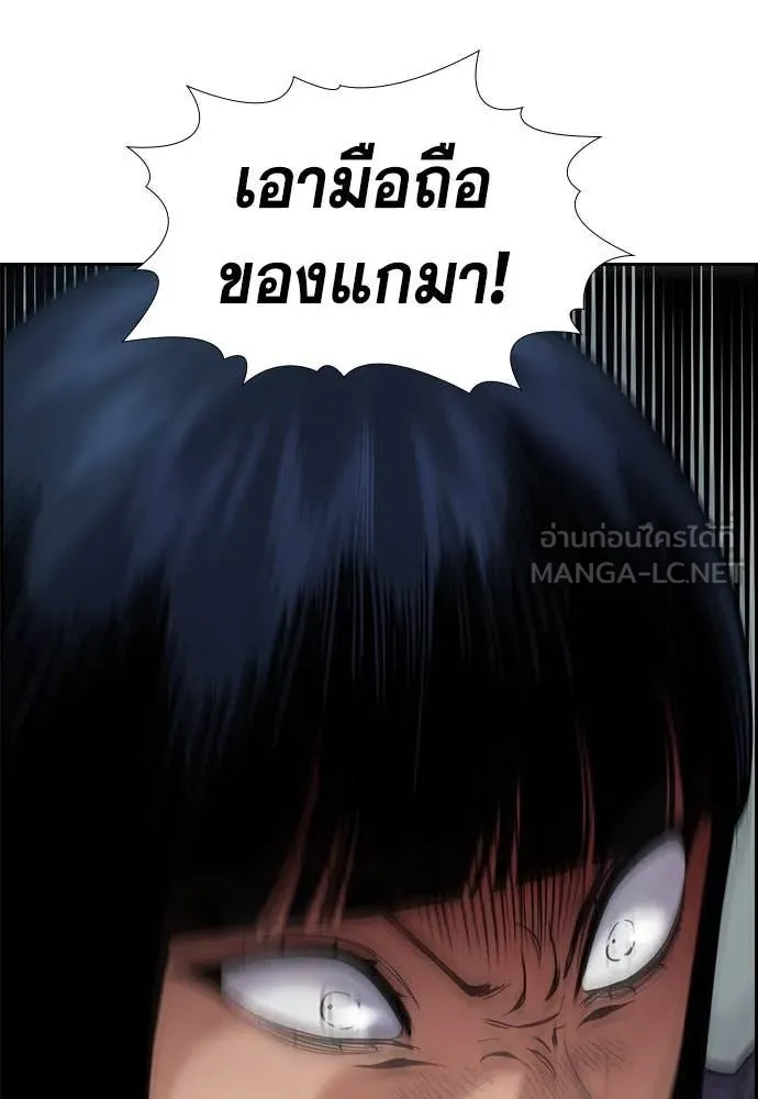 หน้า 84