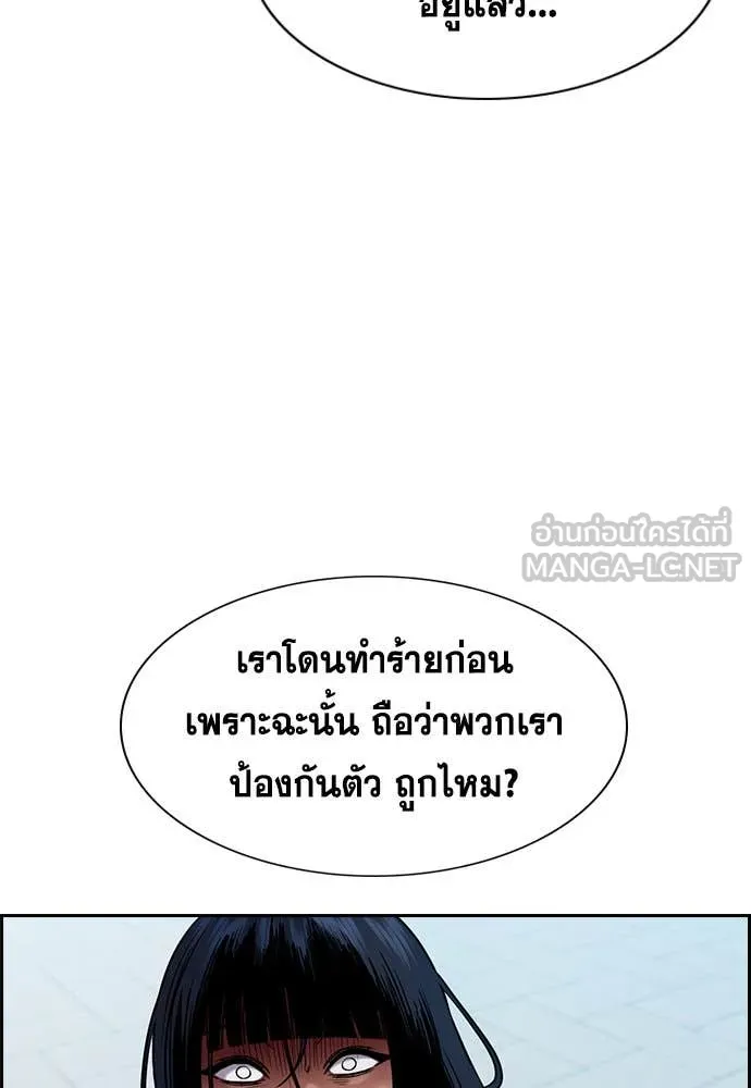 หน้า 90