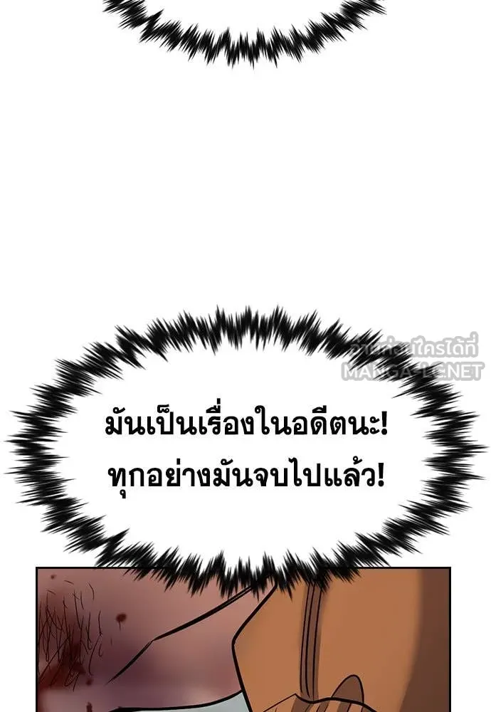 หน้า 97