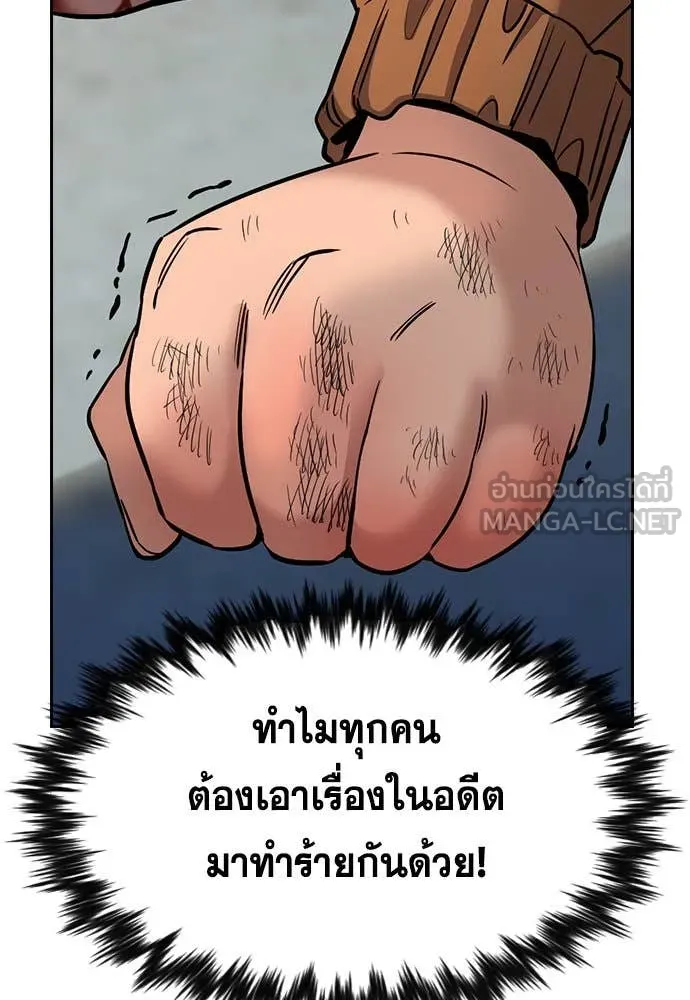 หน้า 98