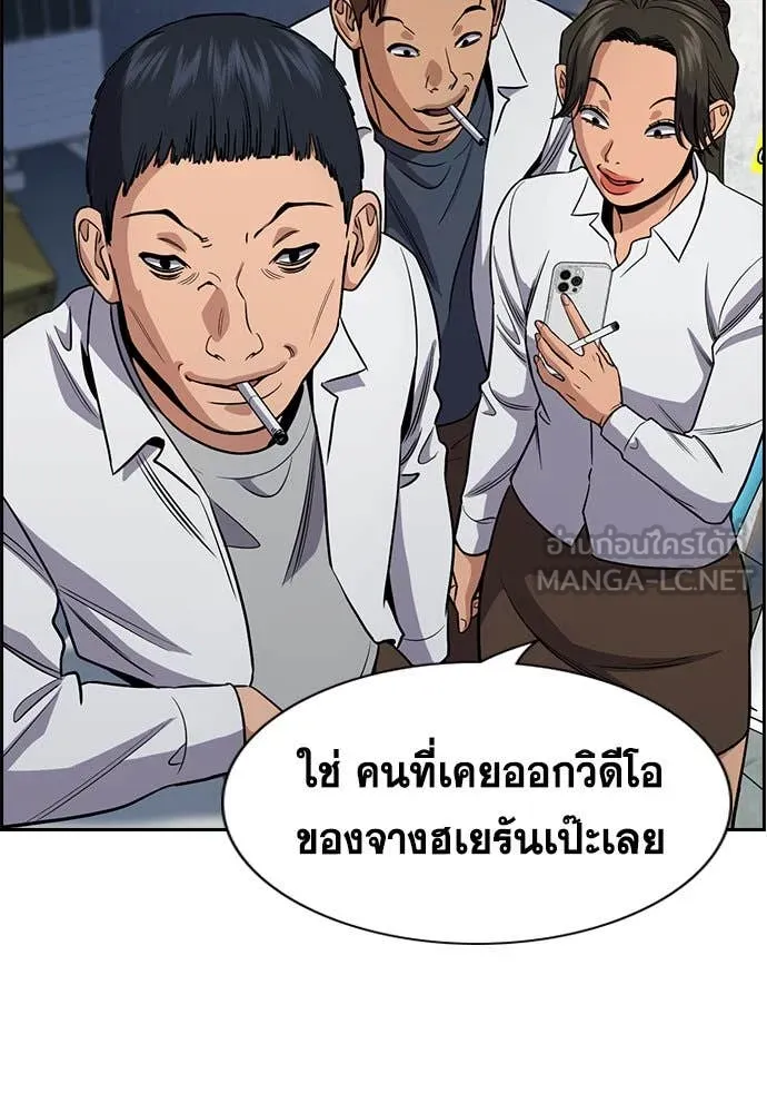หน้า 75