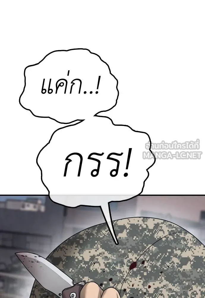 หน้า 131