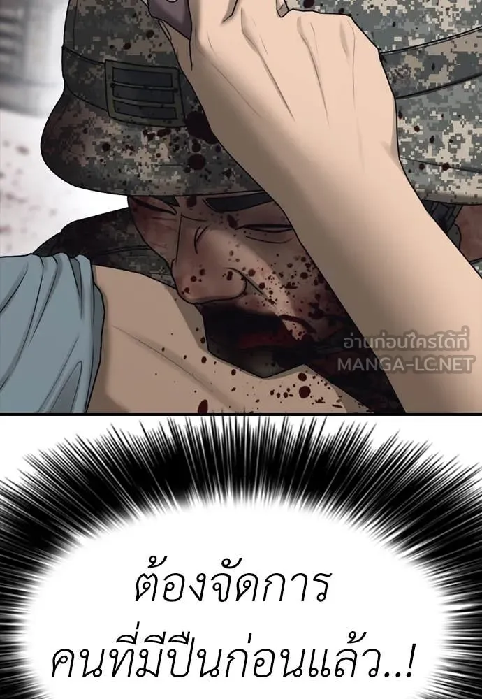 หน้า 132