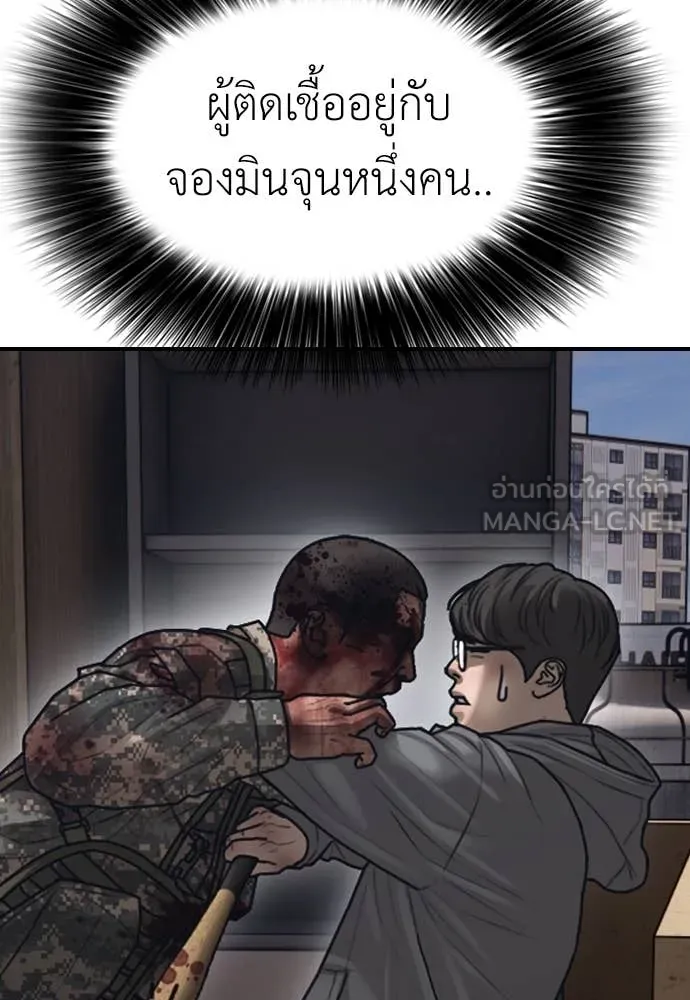 หน้า 146