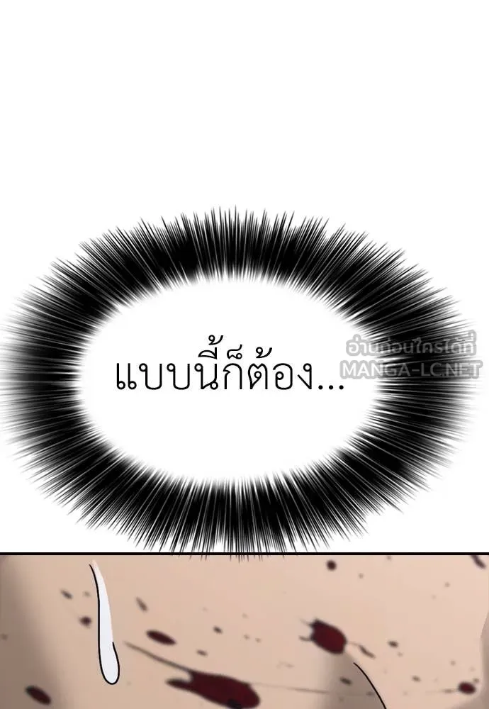 หน้า 148
