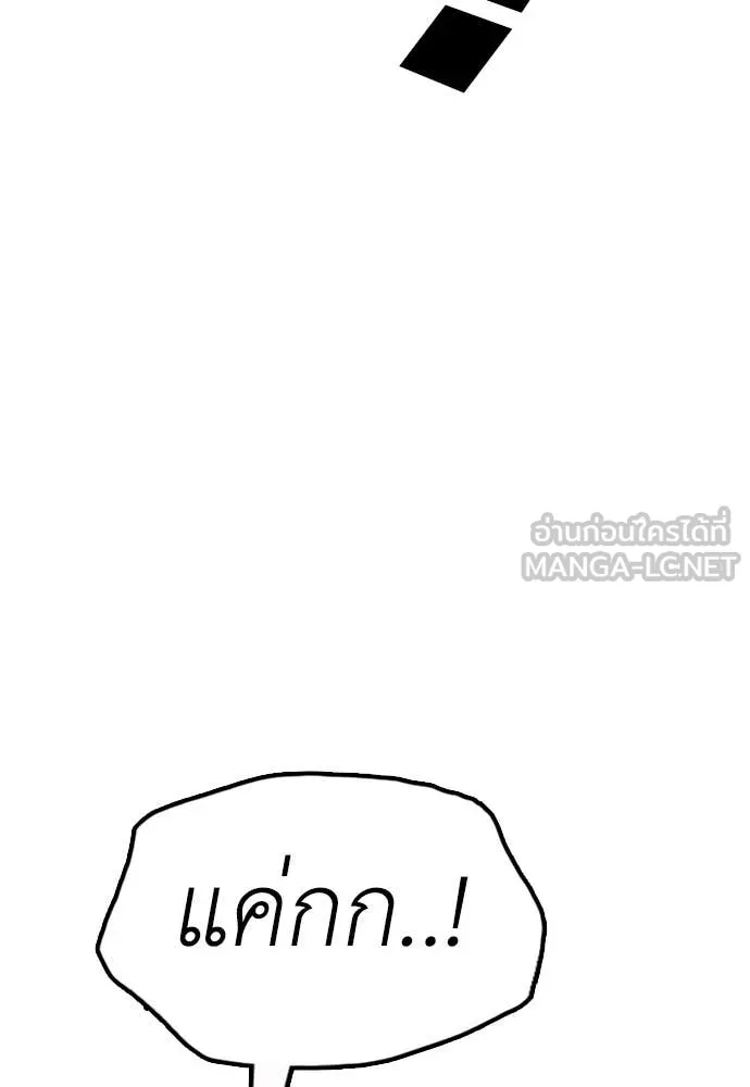 หน้า 155