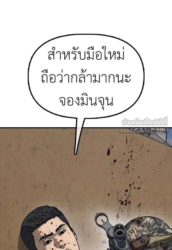 หน้า 166