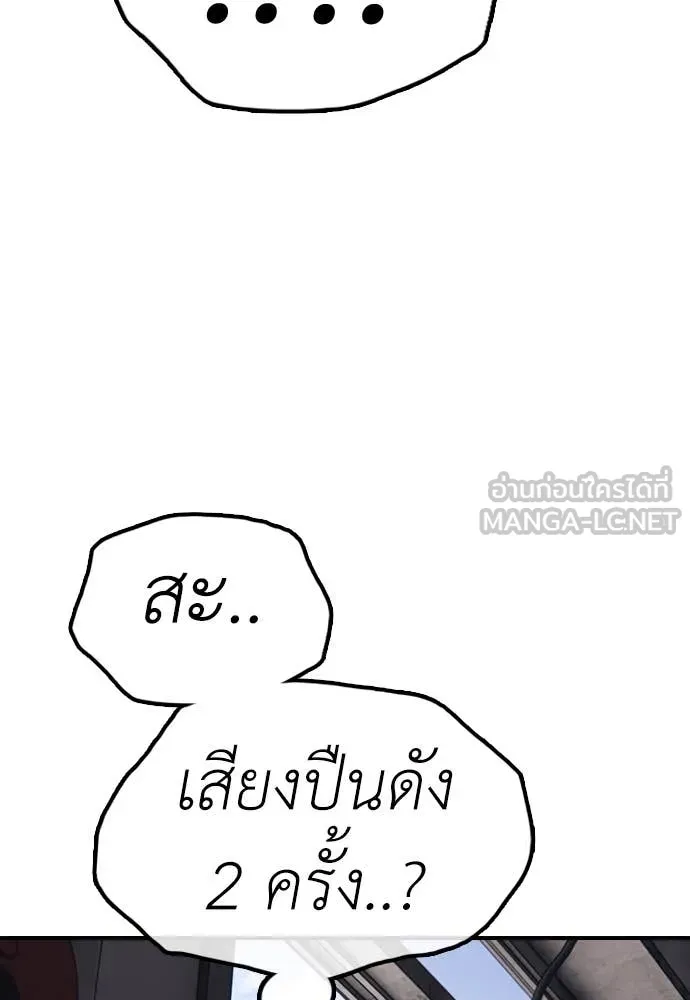 หน้า 173