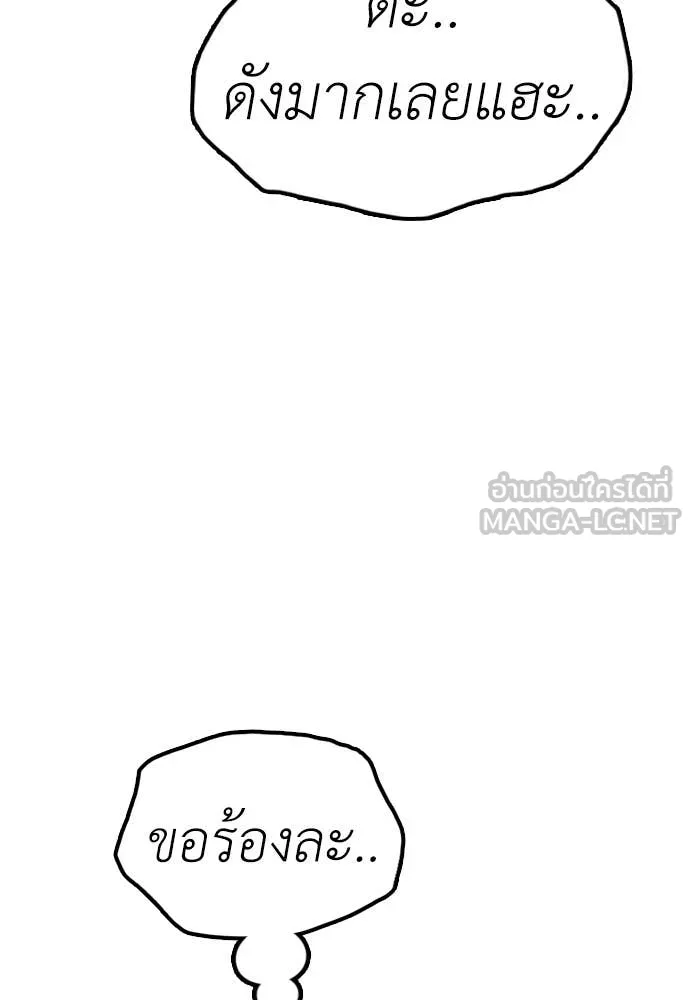 หน้า 175