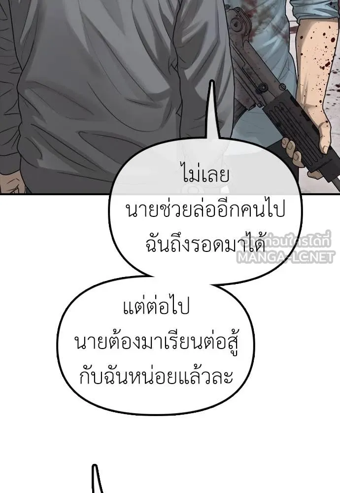 หน้า 181