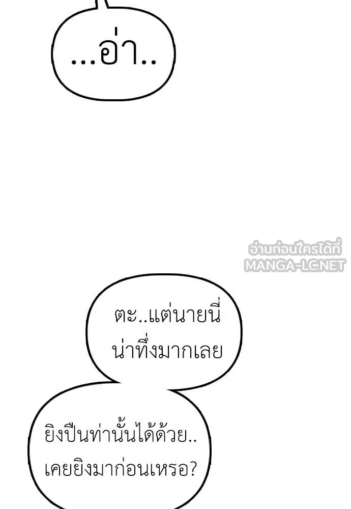 หน้า 182