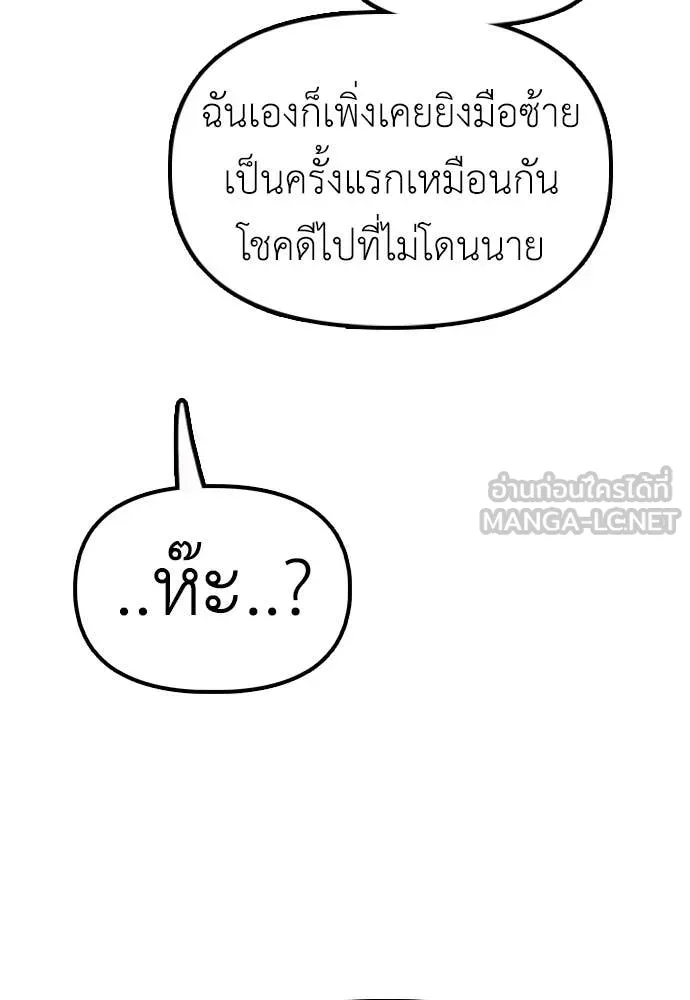 หน้า 184