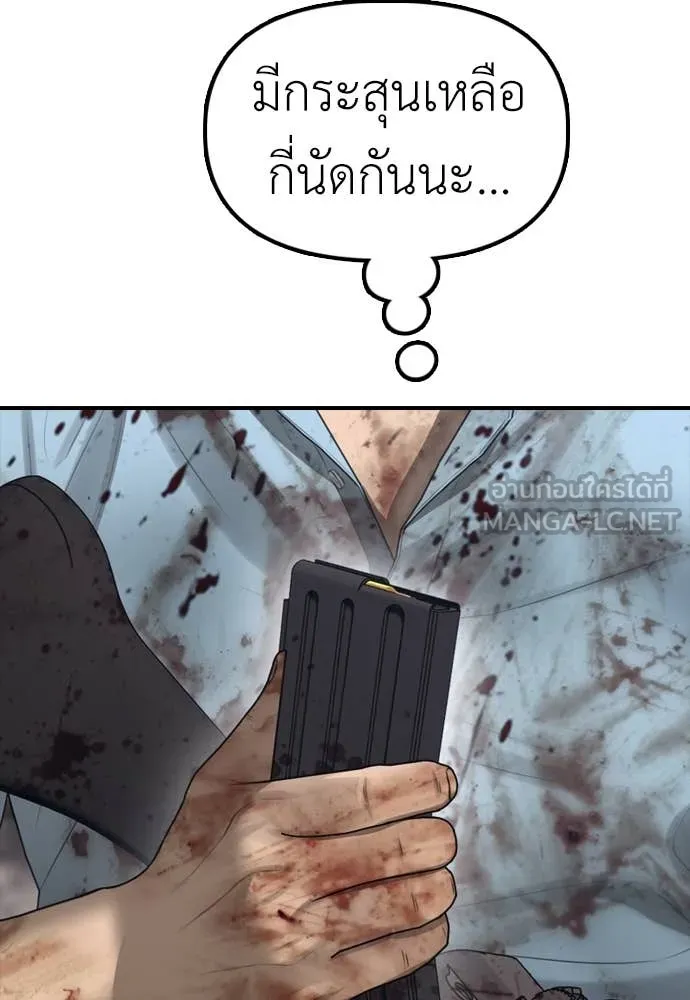 หน้า 185