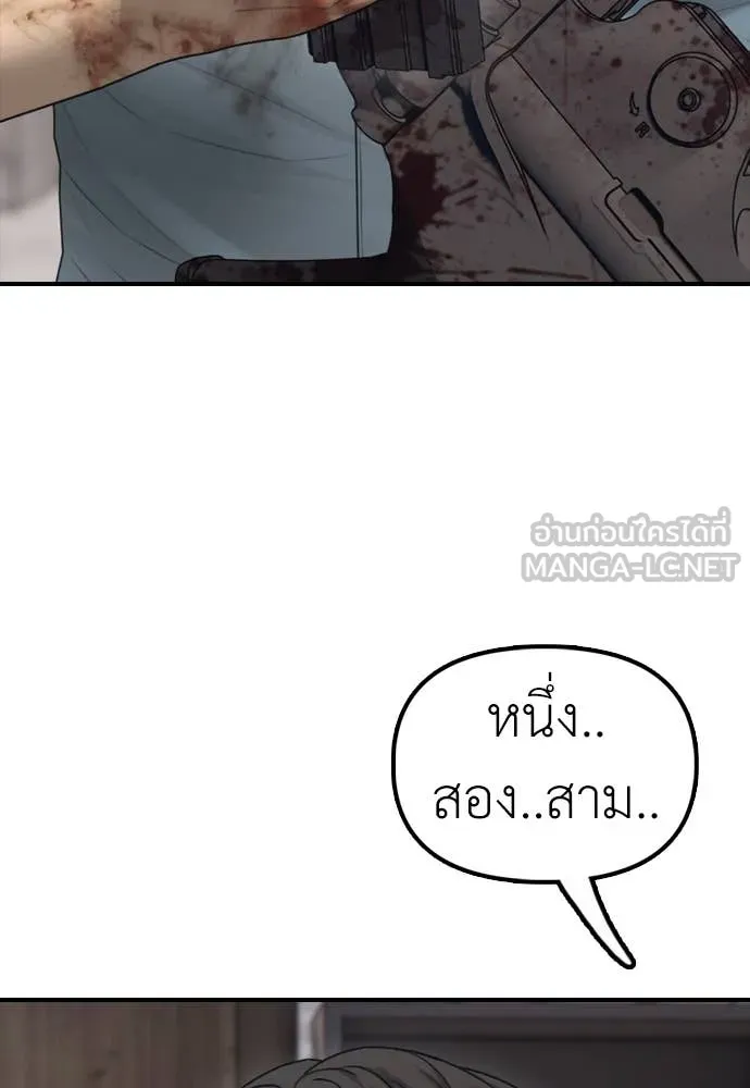 หน้า 186