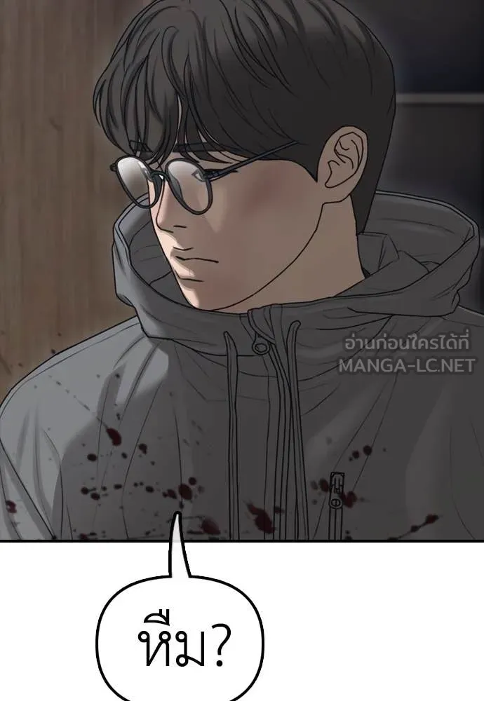 หน้า 187
