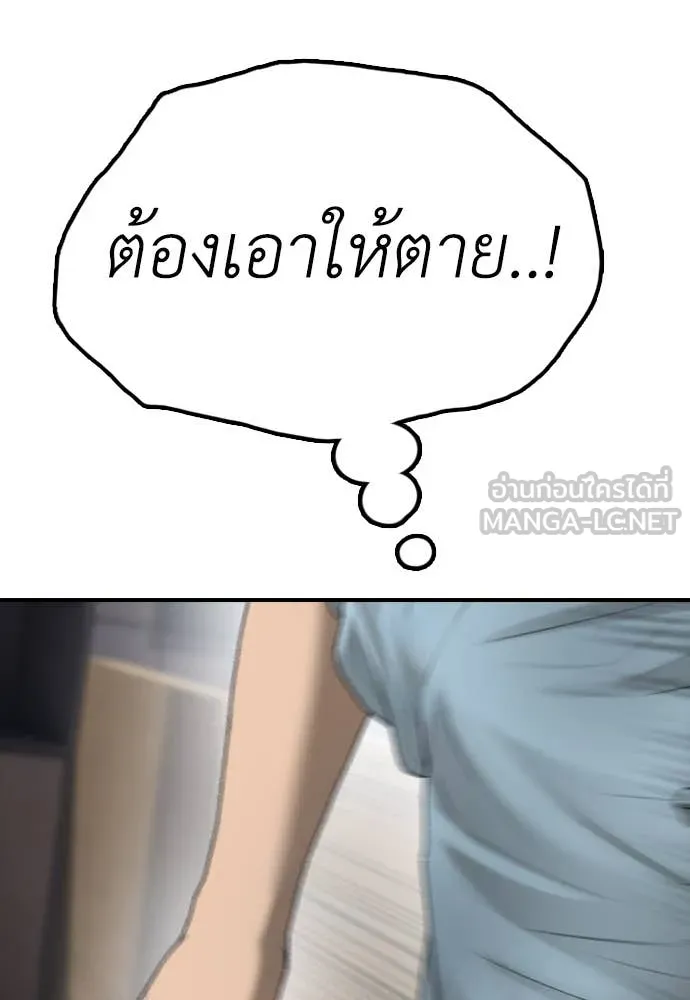 หน้า 97