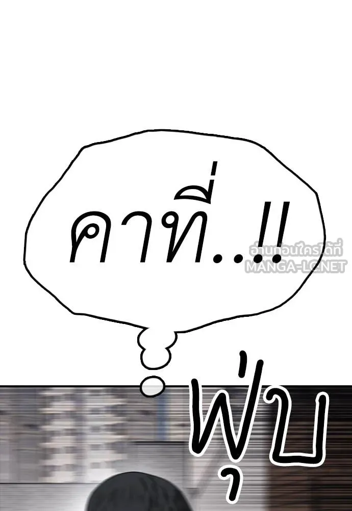 หน้า 100