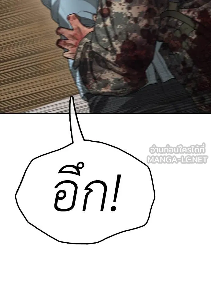 หน้า 113