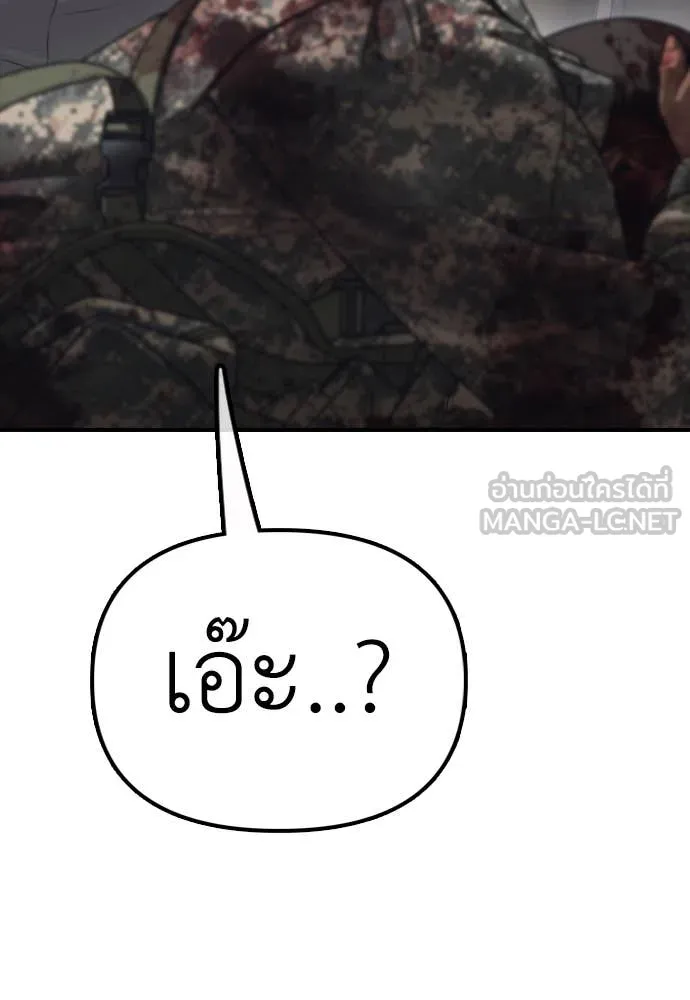 หน้า 123