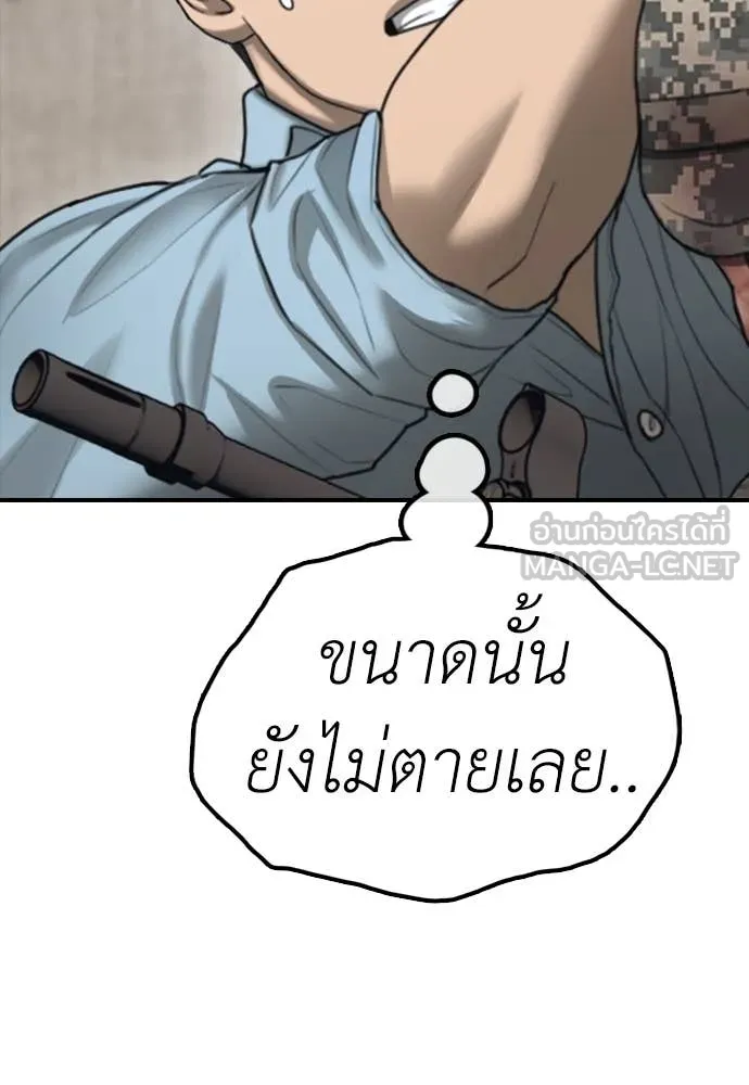 หน้า 128