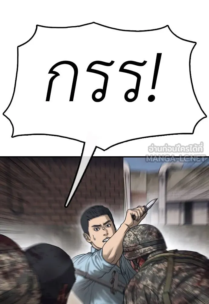 หน้า 129