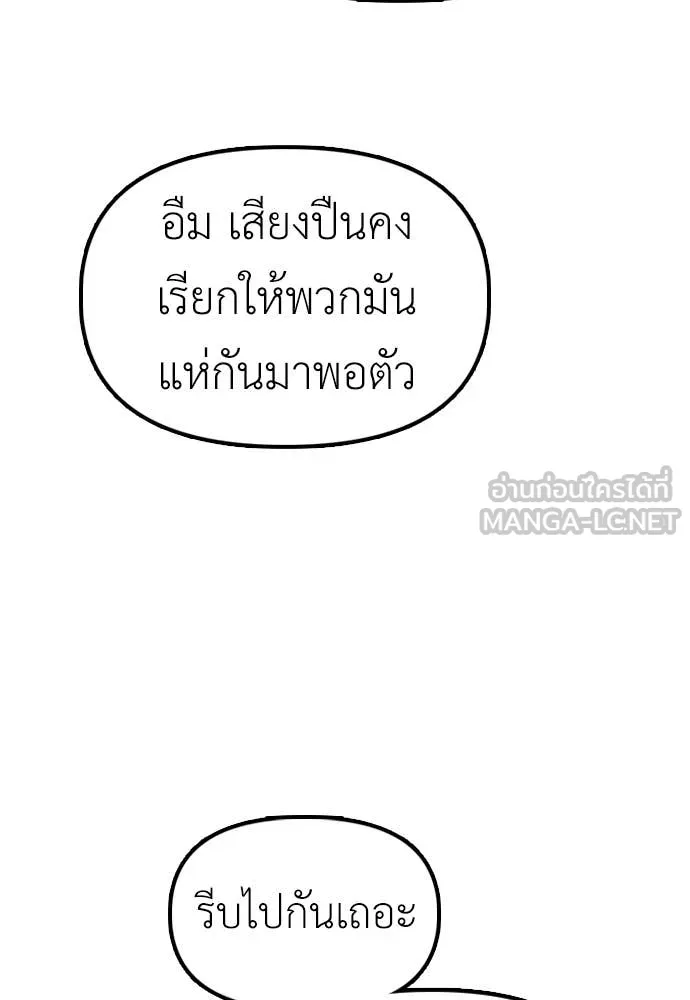 หน้า 190
