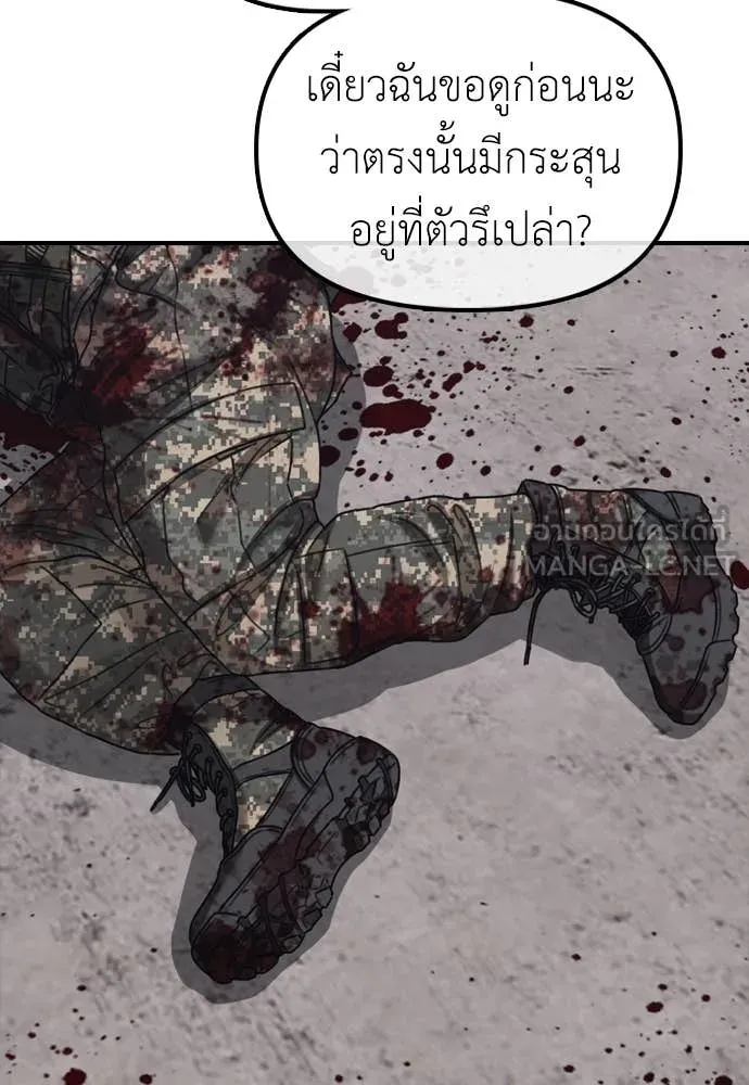 หน้า 191