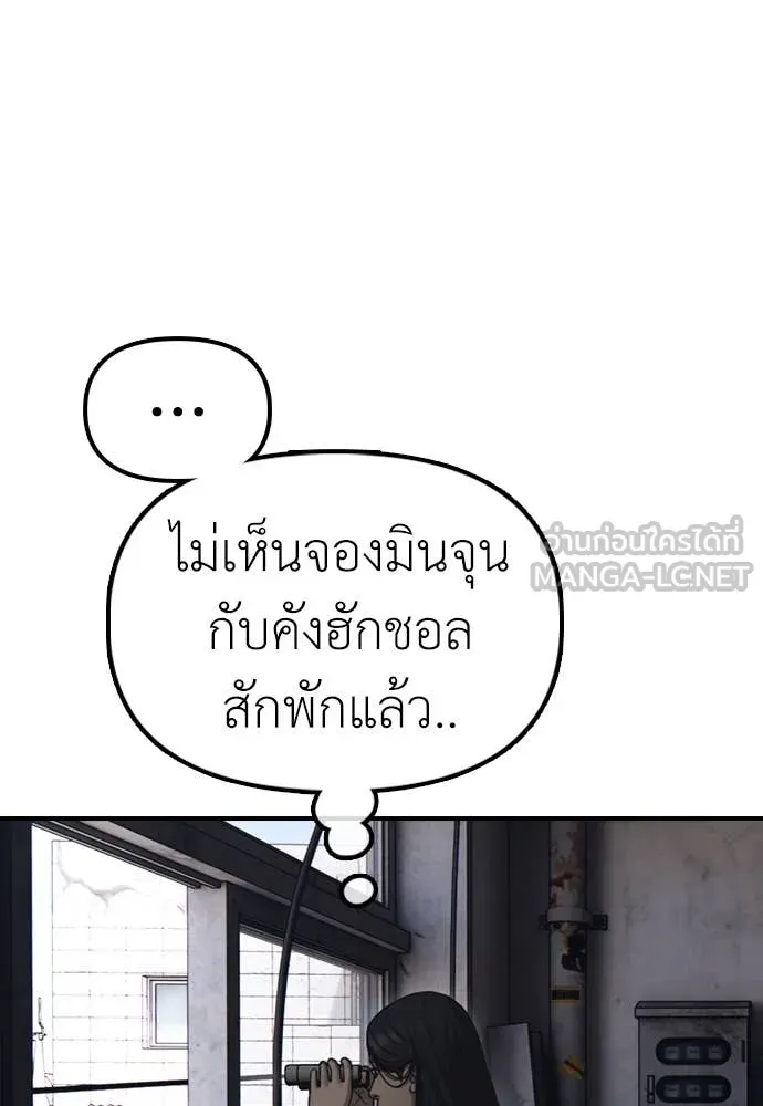 หน้า 194