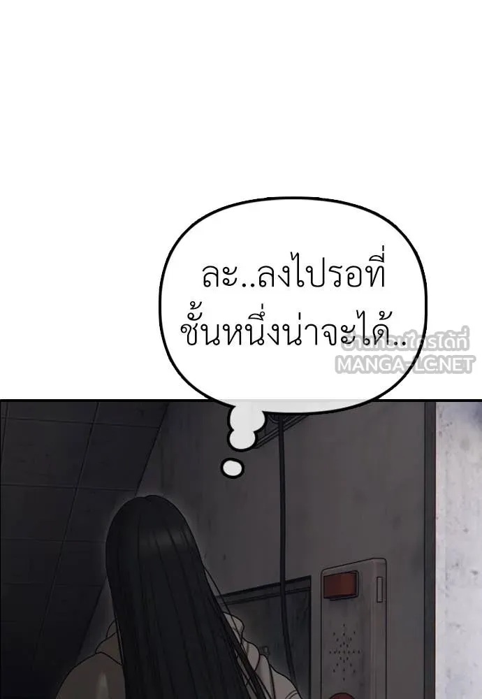 หน้า 196
