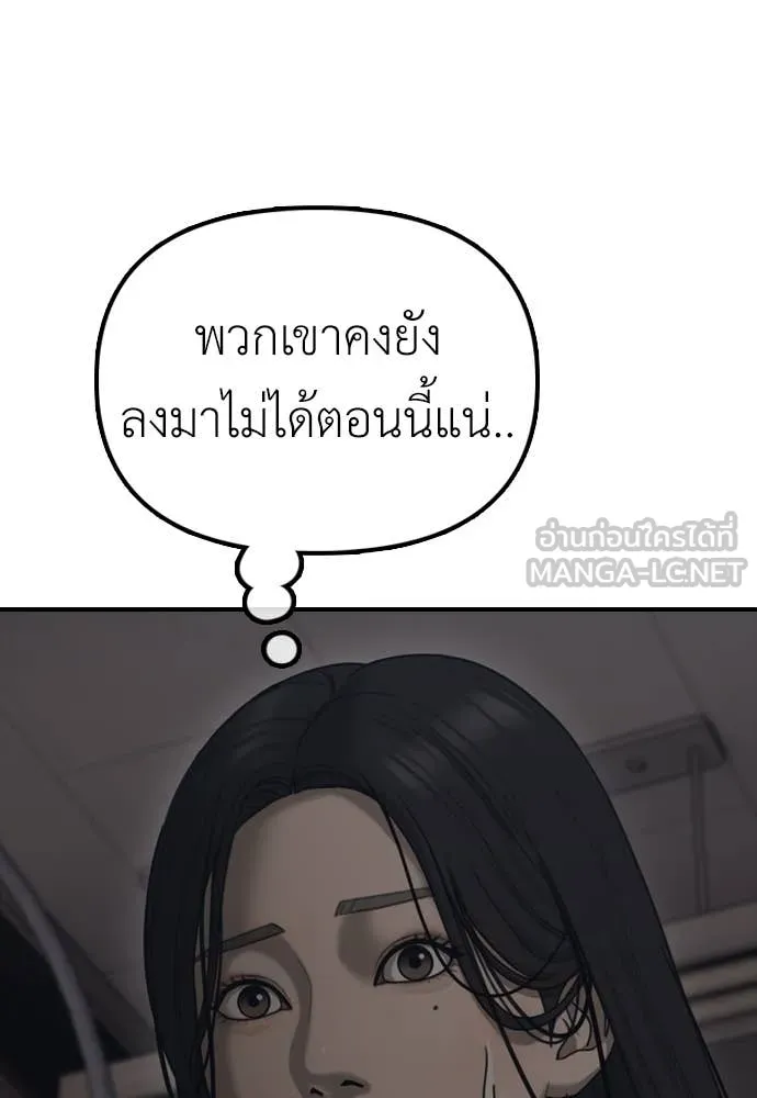 หน้า 202