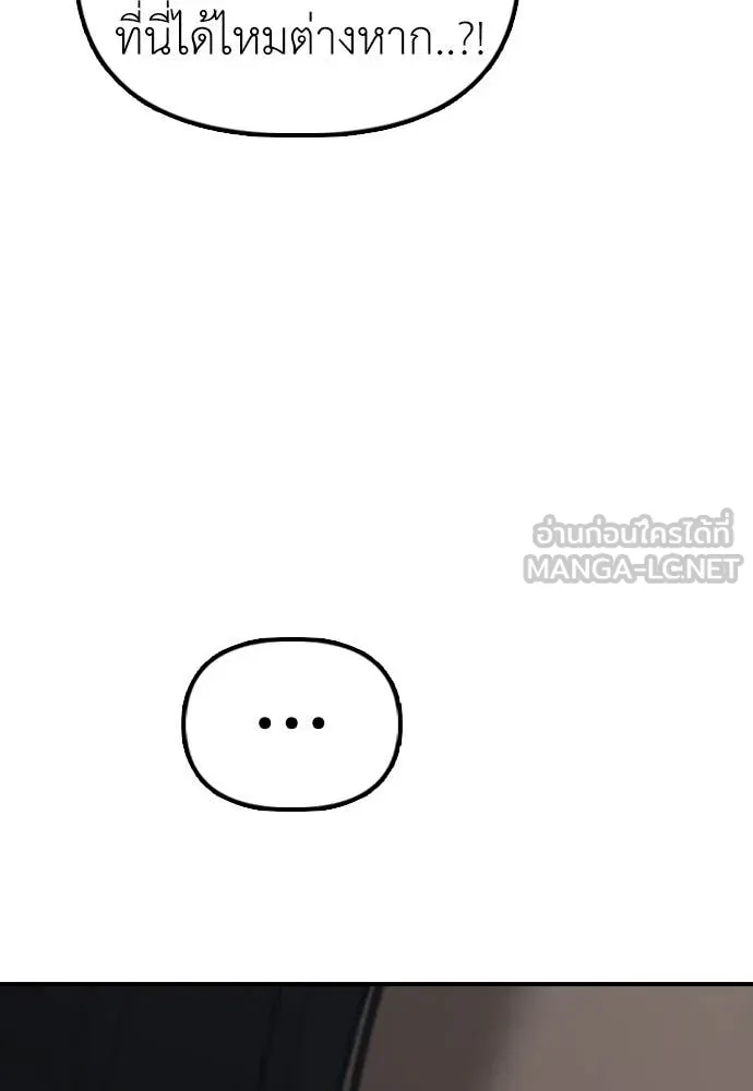 หน้า 204