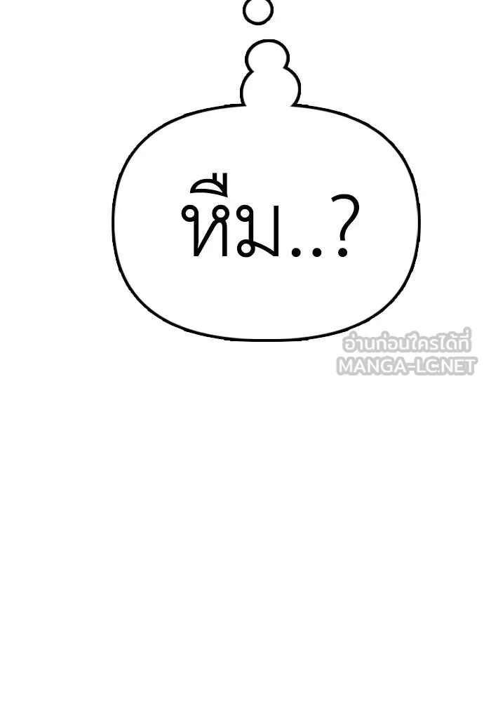 หน้า 206
