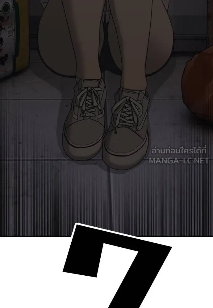 หน้า 213
