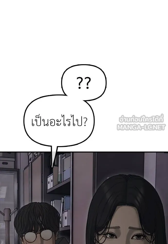 หน้า 119