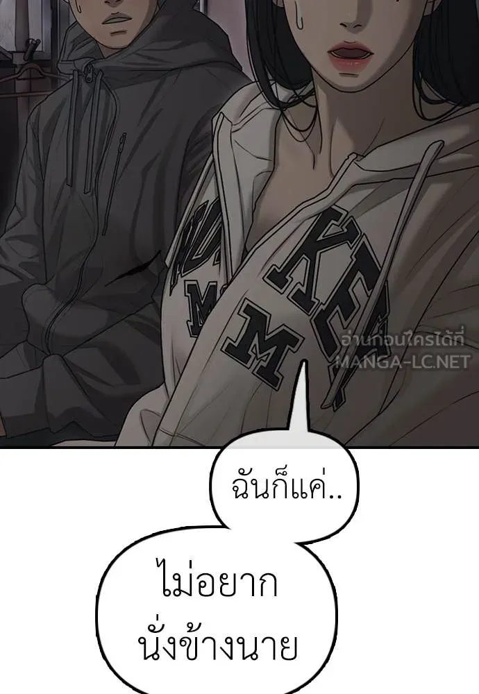 หน้า 120