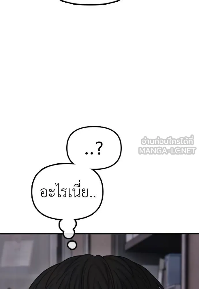 หน้า 121