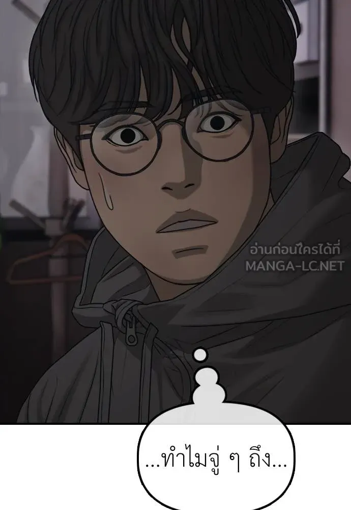 หน้า 122
